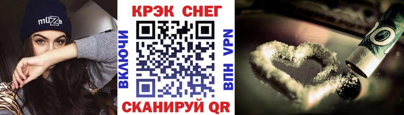 Cocaine Перу  Курск 