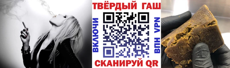 ГАШИШ гашик  Курск 