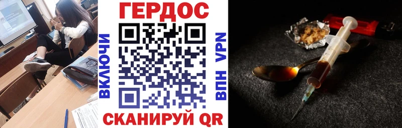 цена Курск ГЕРОИН Heroin