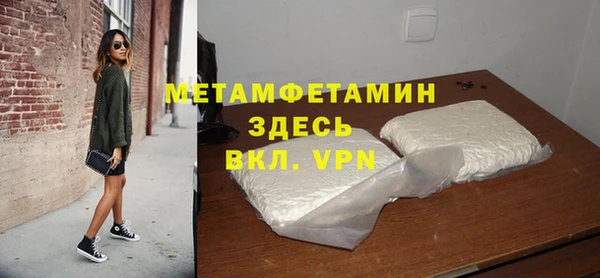 меф VHQ Алексеевка