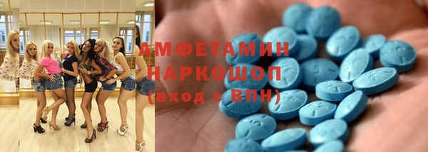 меф VHQ Алексеевка