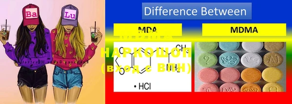 MDMA Абдулино