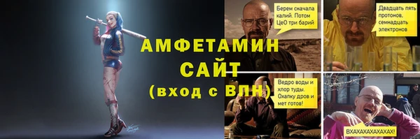 меф VHQ Алексеевка