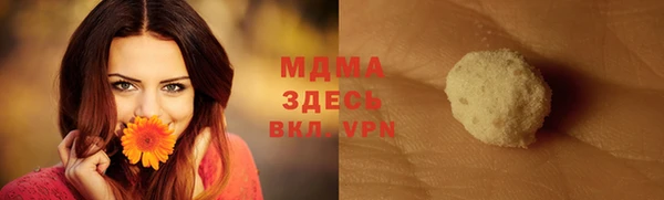 меф VHQ Алексеевка