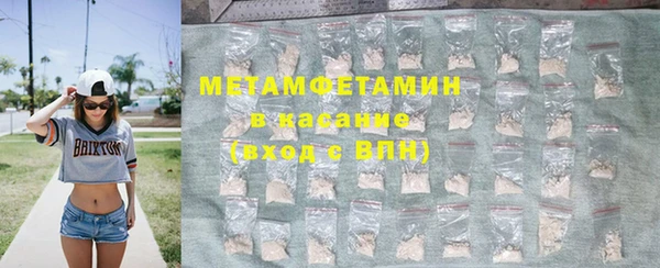 молекула духа Алексин