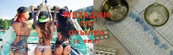 молекула духа Алексин