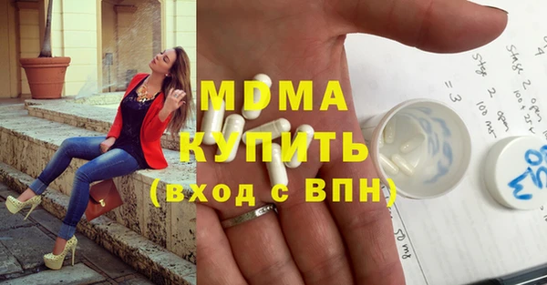 меф VHQ Алексеевка