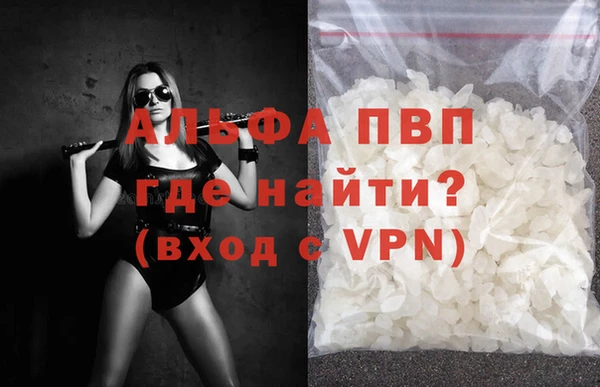 молекула духа Алексин