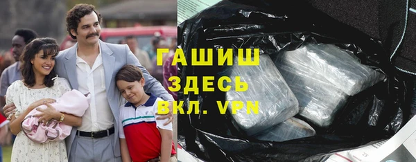 молекула духа Алексин