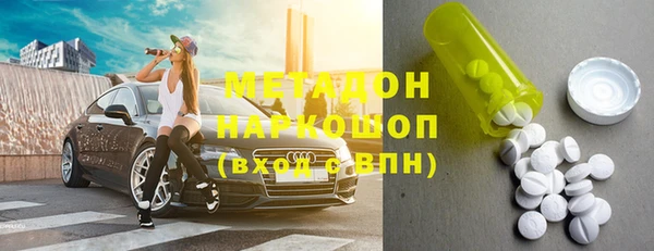 молекула духа Алексин
