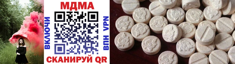 цены   дарк нет официальный сайт  MDMA crystal  Курск 