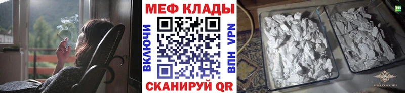 Меф VHQ OMG как зайти Курск