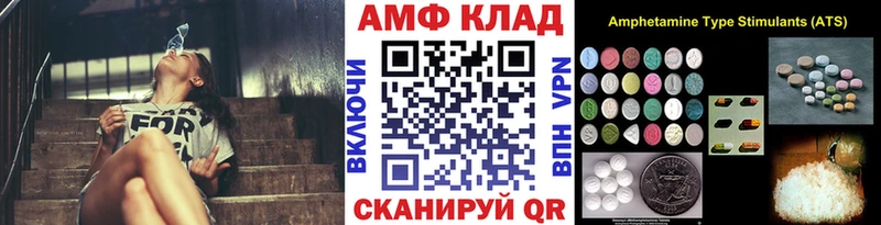 МЕТАМФЕТАМИН кристалл  Курск 