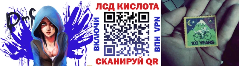 Марки NBOMe 1,8мг  Курск 