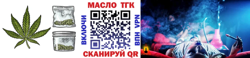 Дистиллят ТГК вейп  Курск 